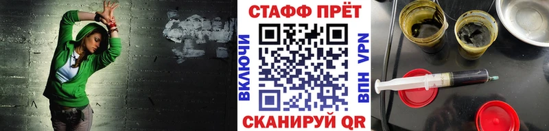 Хочу наркоту Харабали Гашиш МАРИХУАНА МЕФ