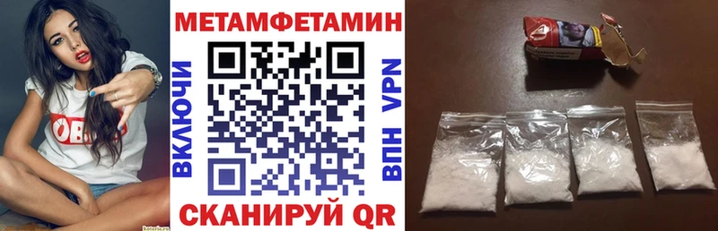 ОМГ ОМГ ссылки  Харабали  АМФЕТАМИН Premium 