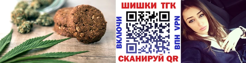 Еда ТГК марихуана  Харабали 