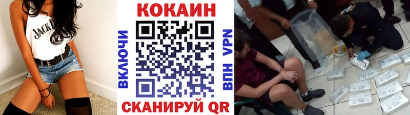 Cocaine Перу Харабали