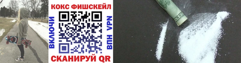 купить наркотик  Харабали  MEGA зеркало  COCAIN 97% 