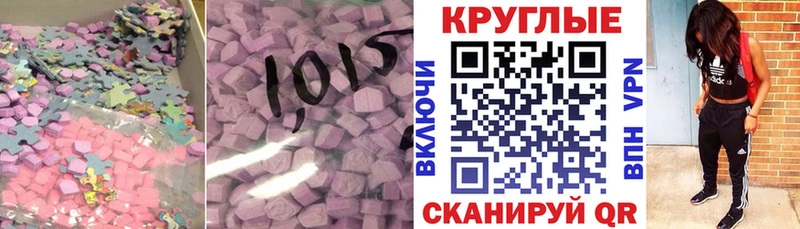 Экстази Дубай  Харабали 