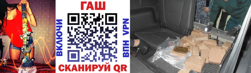 ГАШИШ Premium нарко площадка клад Харабали наркошоп