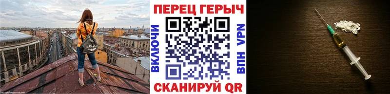 Героин гречка  наркотики  blacksprut ONION  Харабали 