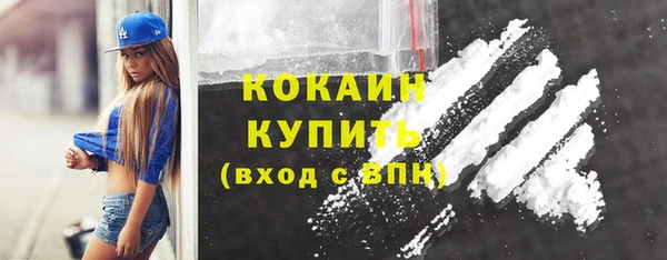 прущая мука Протвино