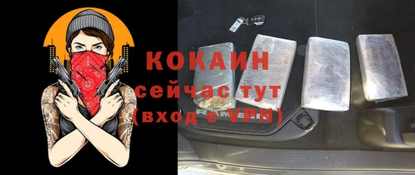 спайс Пролетарск