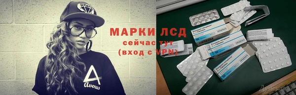 mix Рославль
