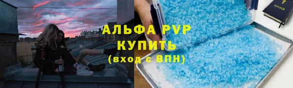 герыч Приозерск