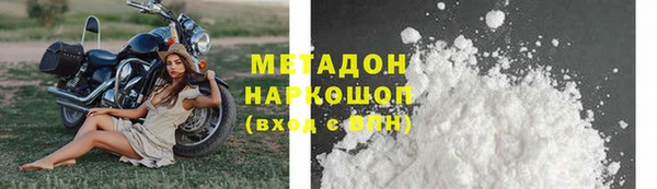 спайс Пролетарск