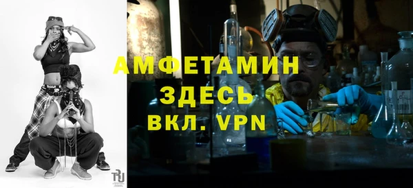 кристаллы Ростов