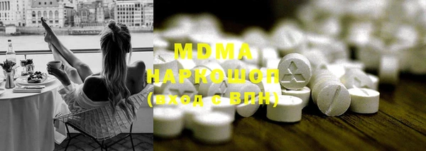 прущая мука Протвино