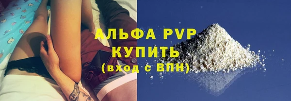 Альфа ПВП Дедовск