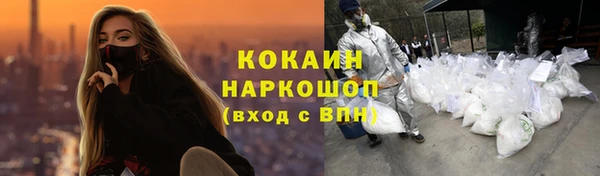 спайс Пролетарск