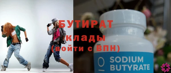 mix Рославль