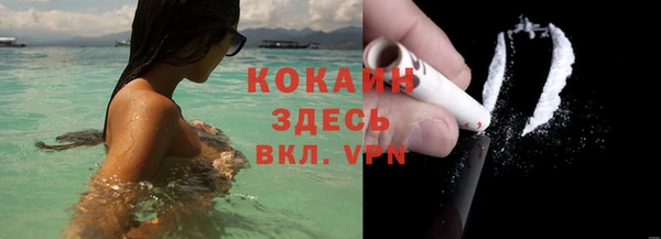 кристаллы Ростов