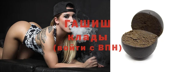 прущая мука Протвино