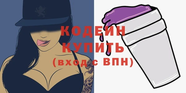 кристаллы Ростов