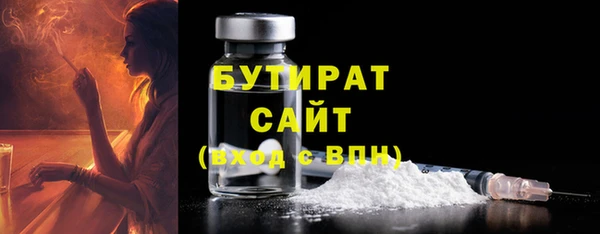 mix Рославль