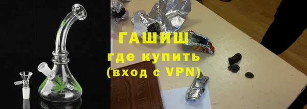 спайс Пролетарск