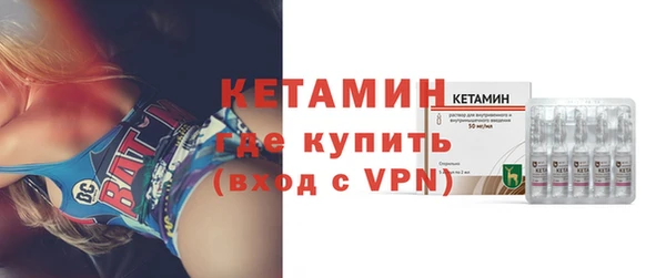 кристаллы Ростов