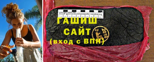 спайс Пролетарск