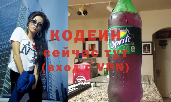 mix Рославль