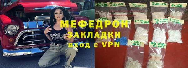 шишки Дегтярск