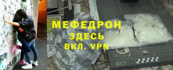 прущая мука Протвино