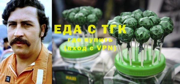 прущая мука Протвино