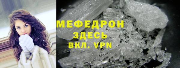 прущая мука Протвино