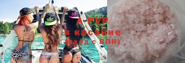 кристаллы Ростов