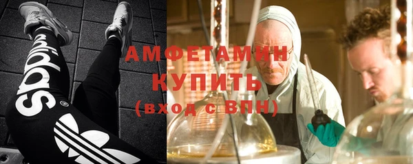 спайс Пролетарск