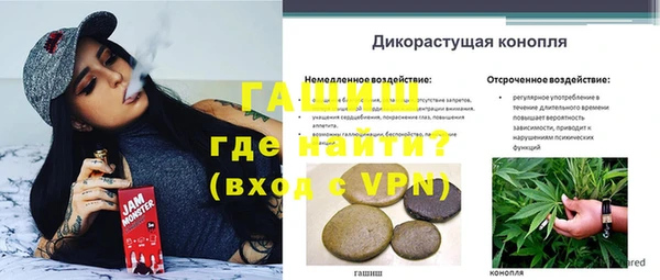 кристаллы Ростов