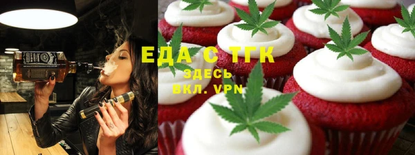 кристаллы Ростов
