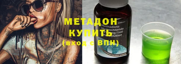 кристаллы Ростов