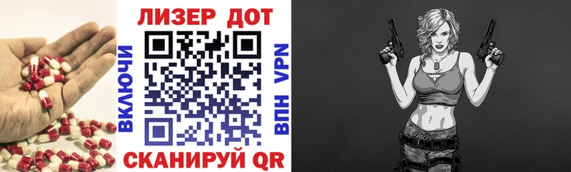 LSD-25 экстази кислота Харабали