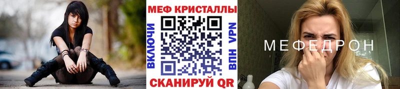 darknet какой сайт  Харабали  Меф 4 MMC 