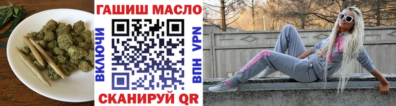 Дистиллят ТГК вейп с тгк  Харабали 